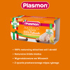 PLASMON Obiadek Morszczuk z ziemniaczkami (2x80g)x3 opakowania